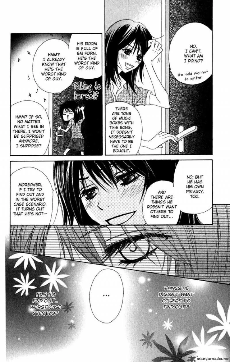 Dengeki Daisy Chapter 14 page 11
