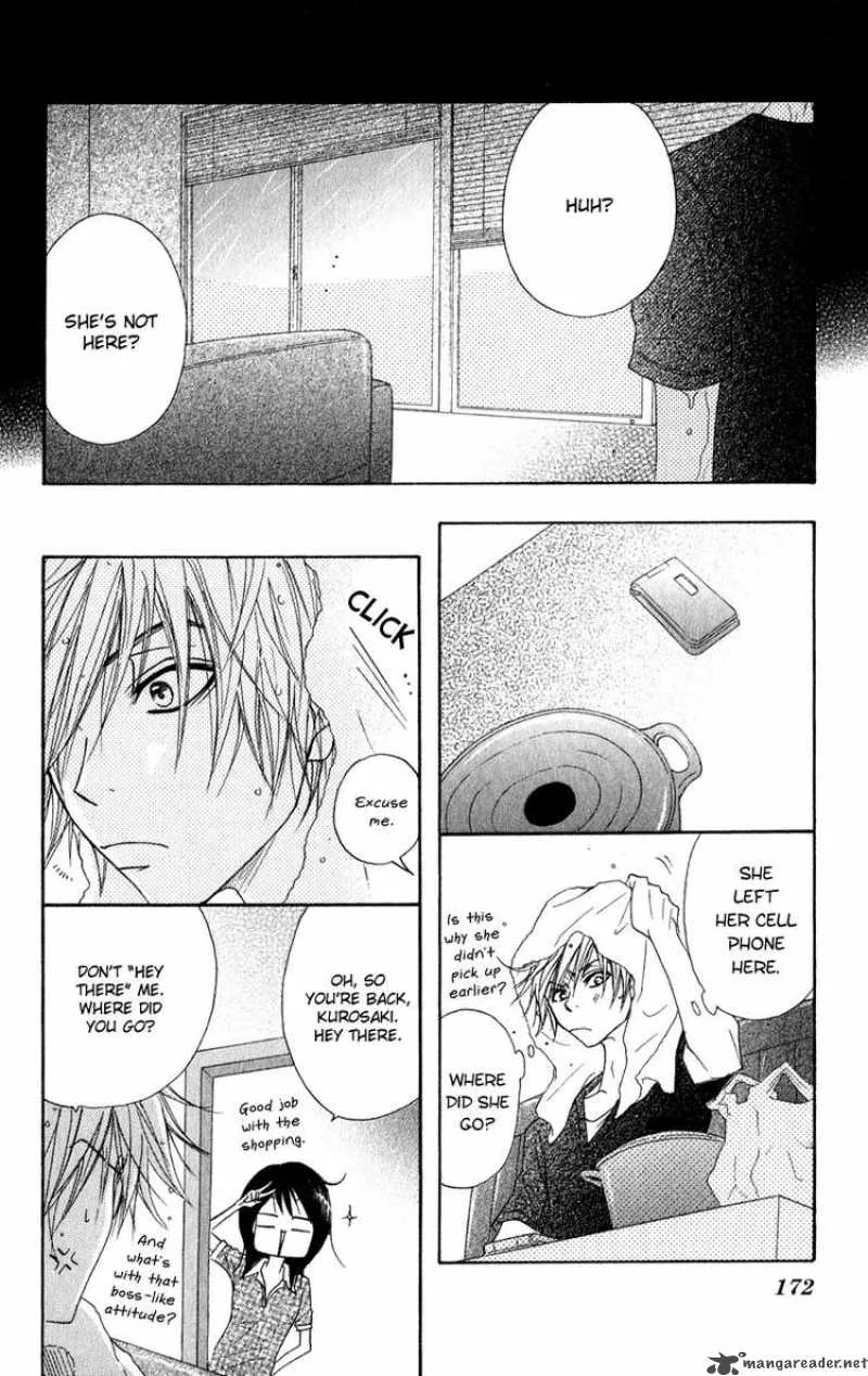 Dengeki Daisy Chapter 14 page 21