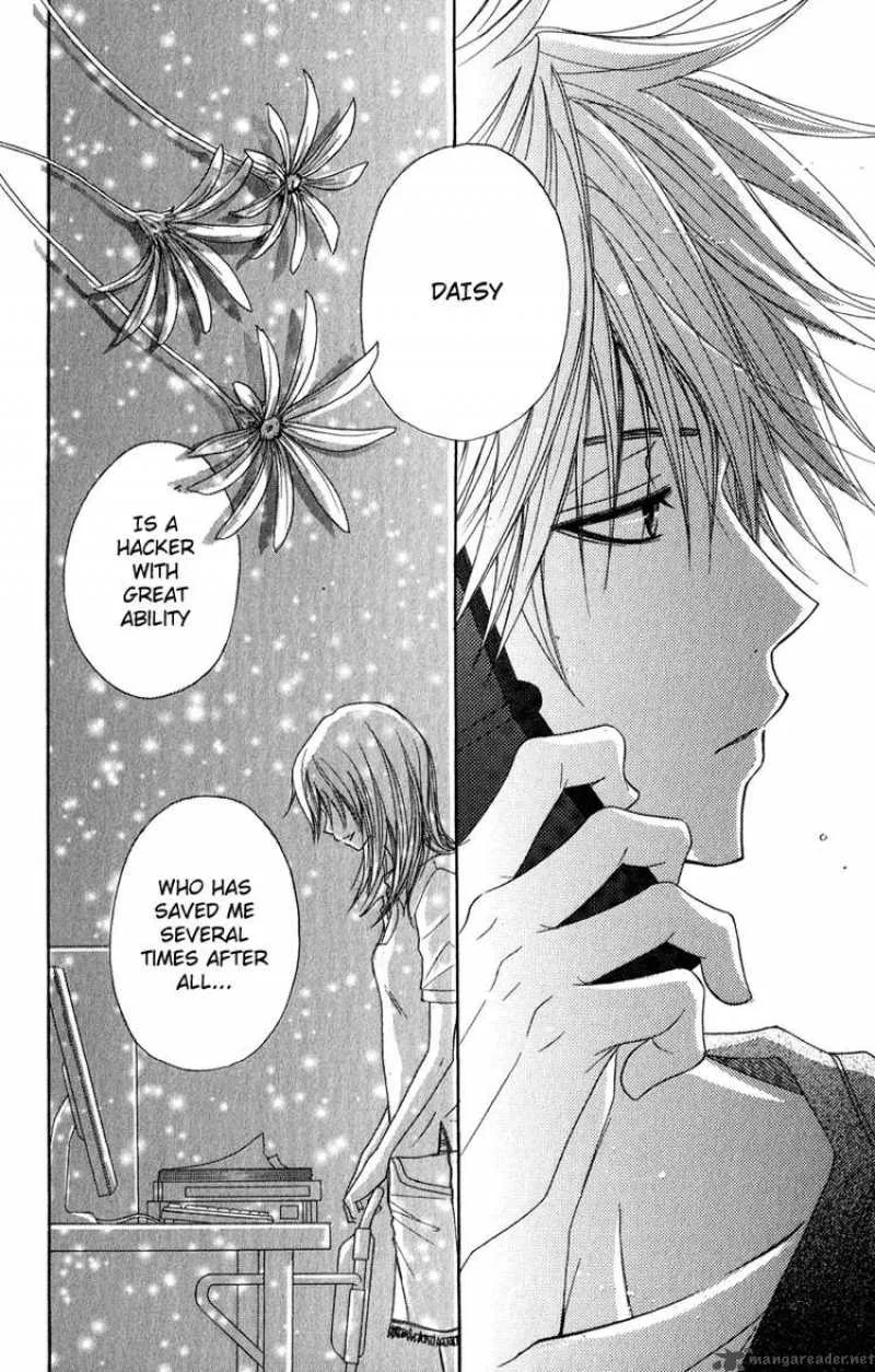 Dengeki Daisy Chapter 14 page 17