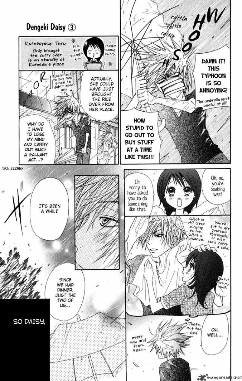 Dengeki Daisy Chapter 14 page 6