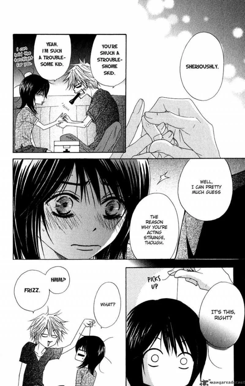 Dengeki Daisy Chapter 14 page 33