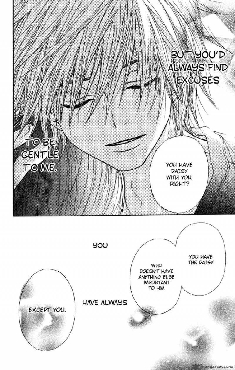 Dengeki Daisy Chapter 14 page 35
