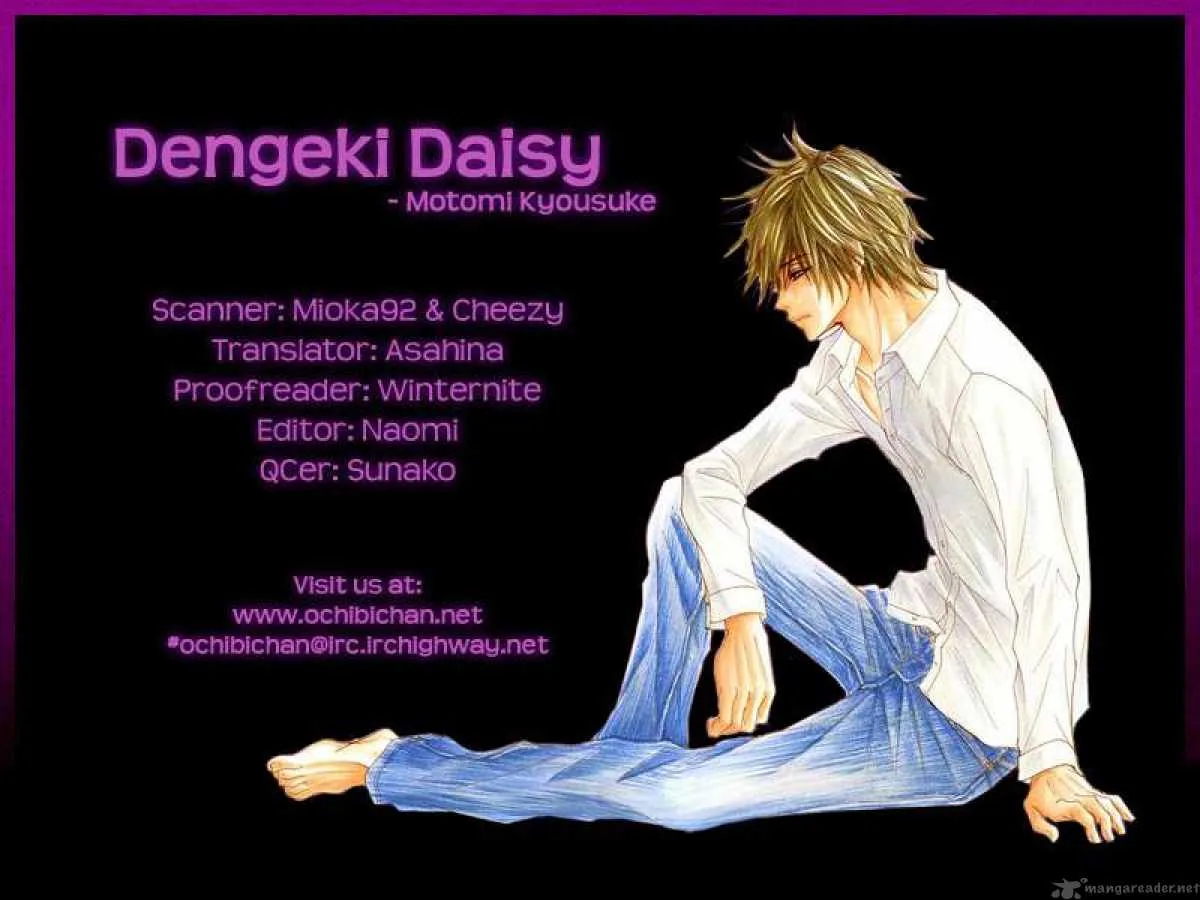 Dengeki Daisy Chapter 14 page 41