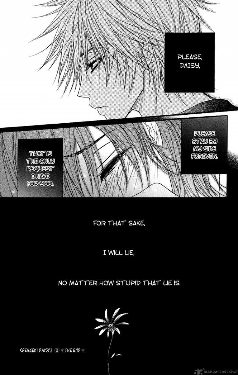 Dengeki Daisy Chapter 14 page 40