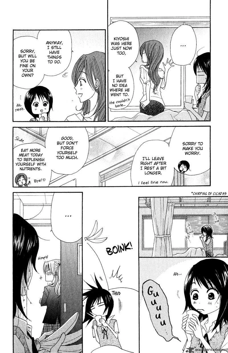 Dengeki Daisy Chapter 15 page 20