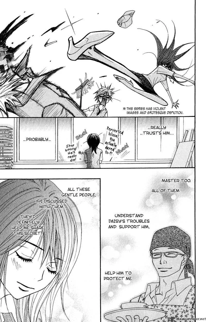 Dengeki Daisy Chapter 15 page 25