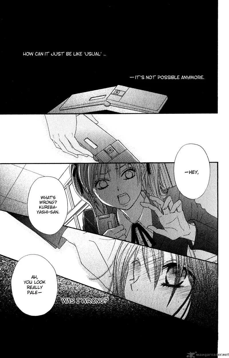 Dengeki Daisy Chapter 15 page 17