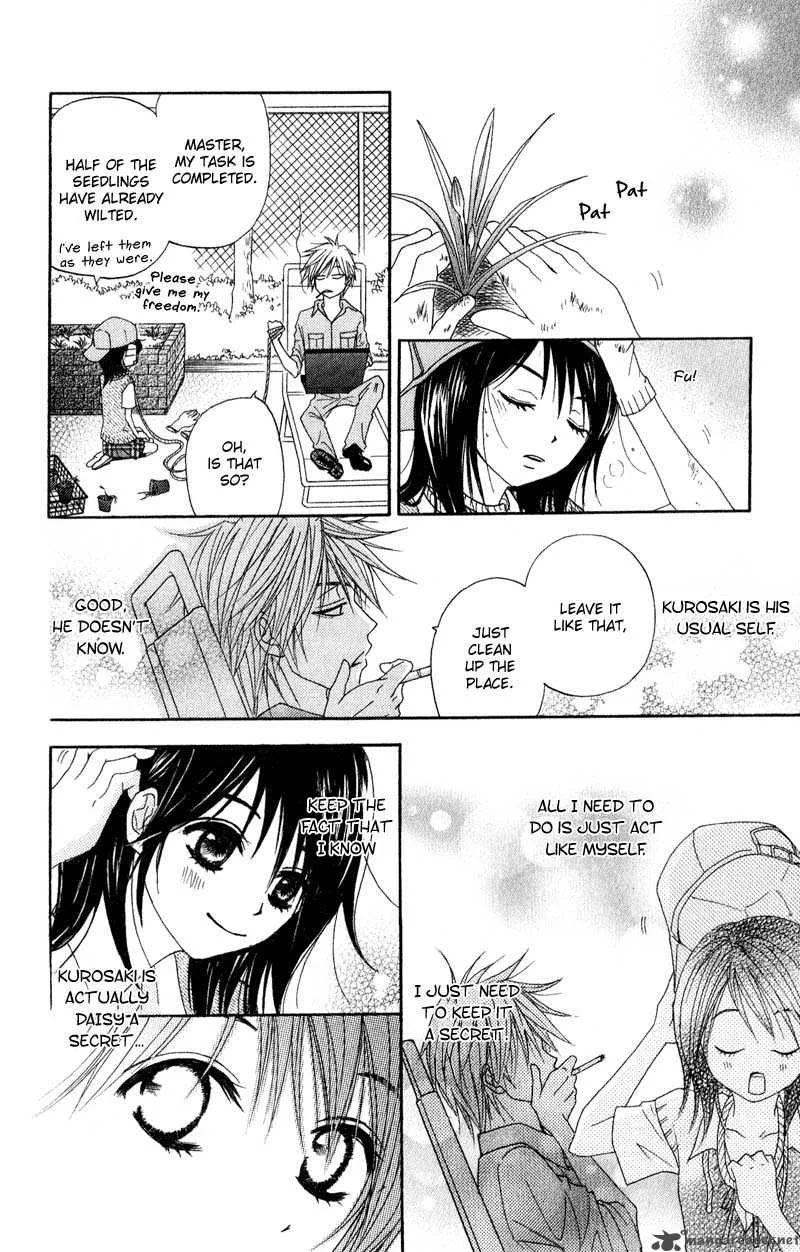 Dengeki Daisy Chapter 15 page 12