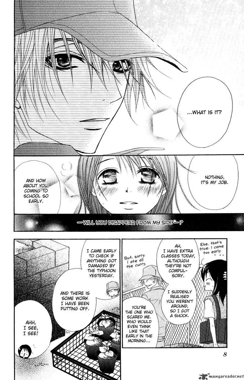 Dengeki Daisy Chapter 15 page 10