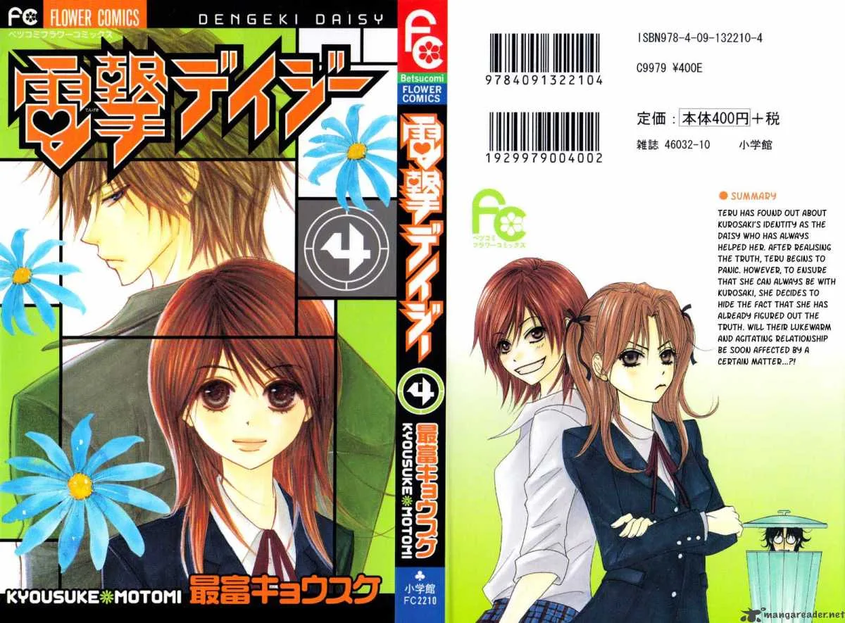 Dengeki Daisy Chapter 15 page 2