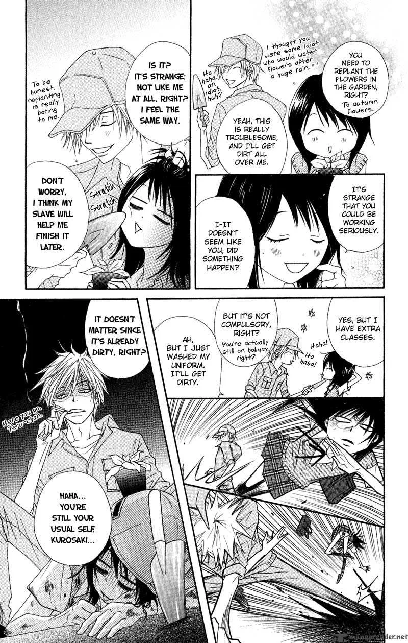 Dengeki Daisy Chapter 15 page 11