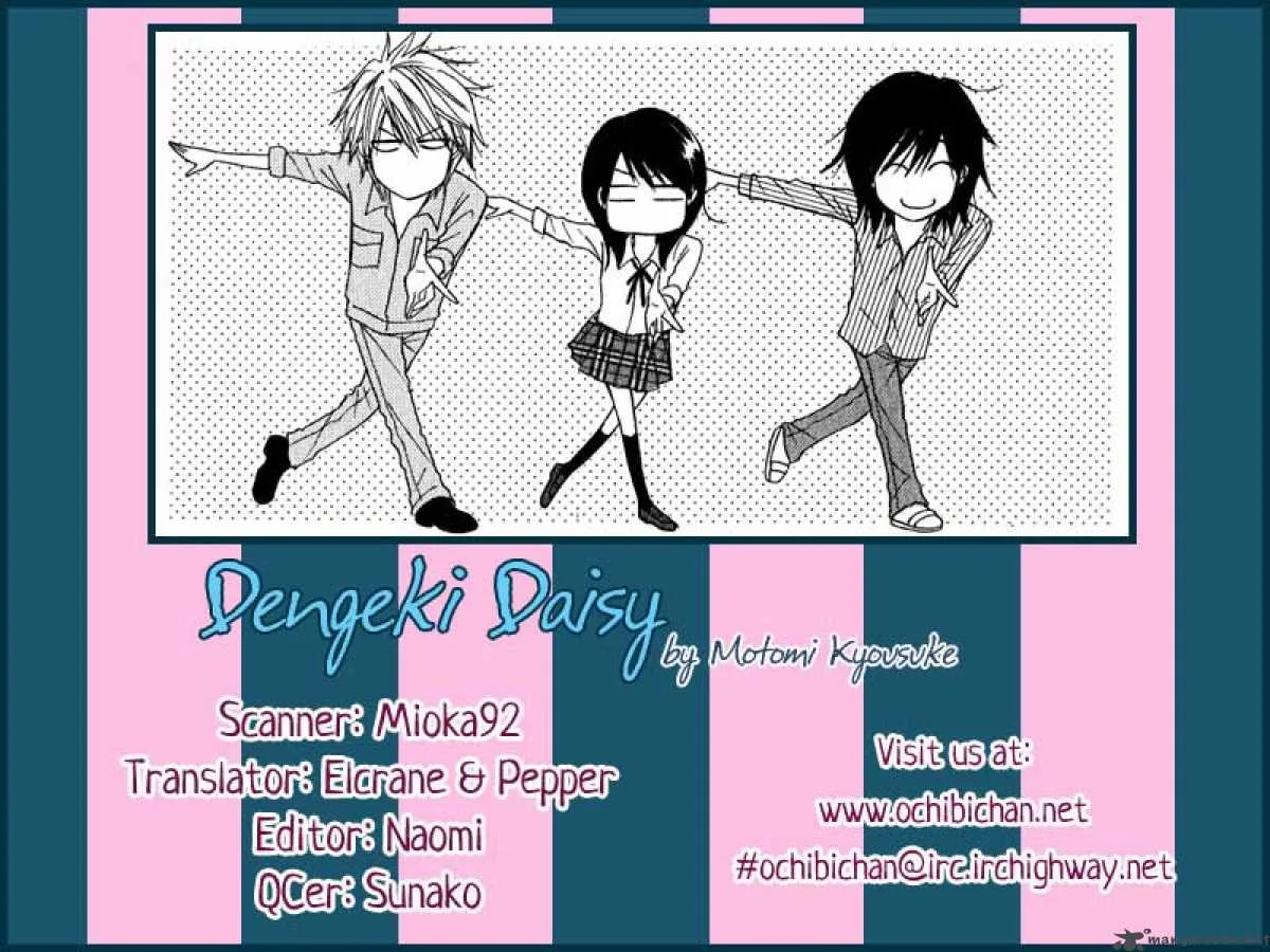 Dengeki Daisy Chapter 15 page 1
