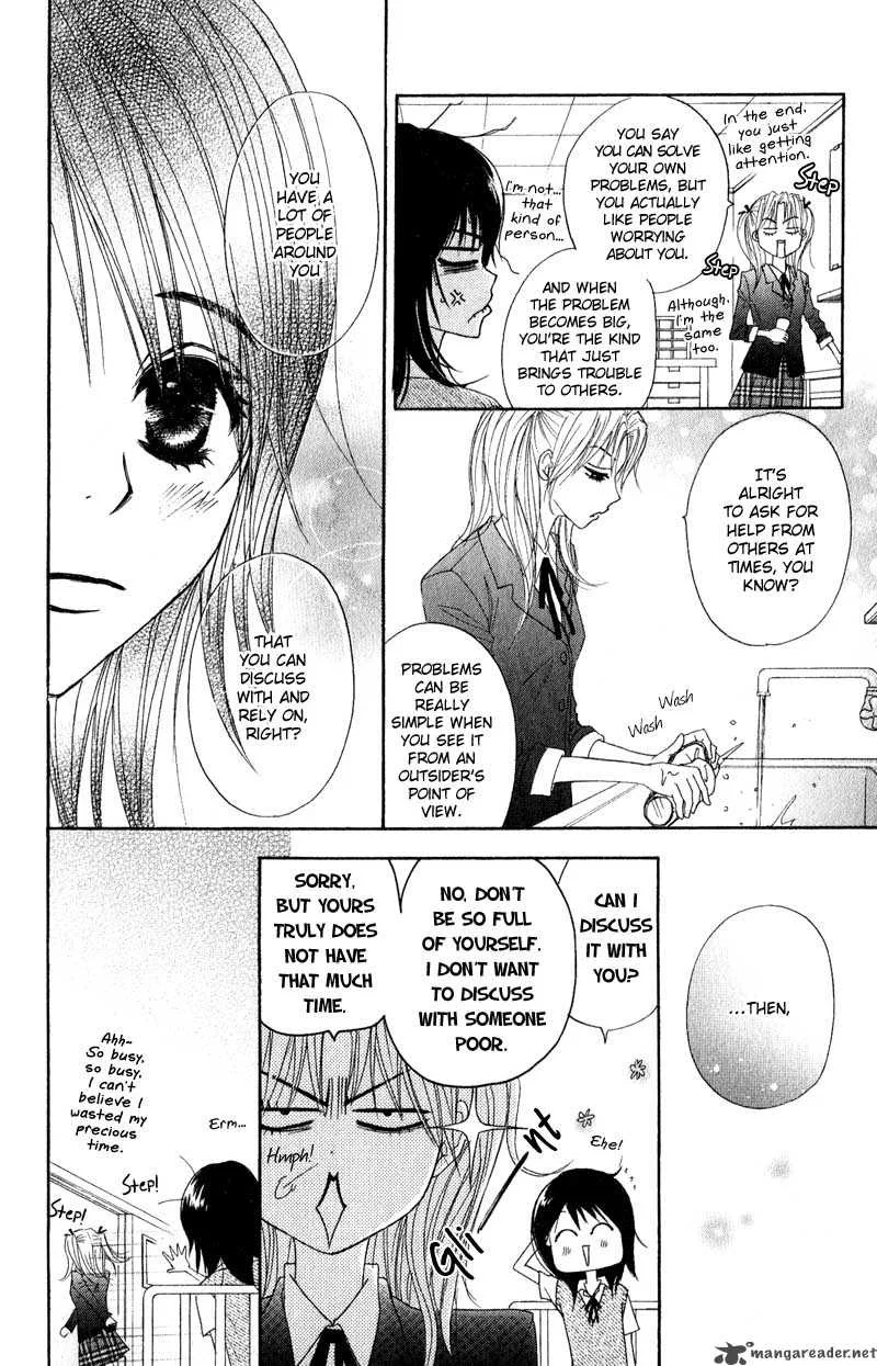 Dengeki Daisy Chapter 15 page 22