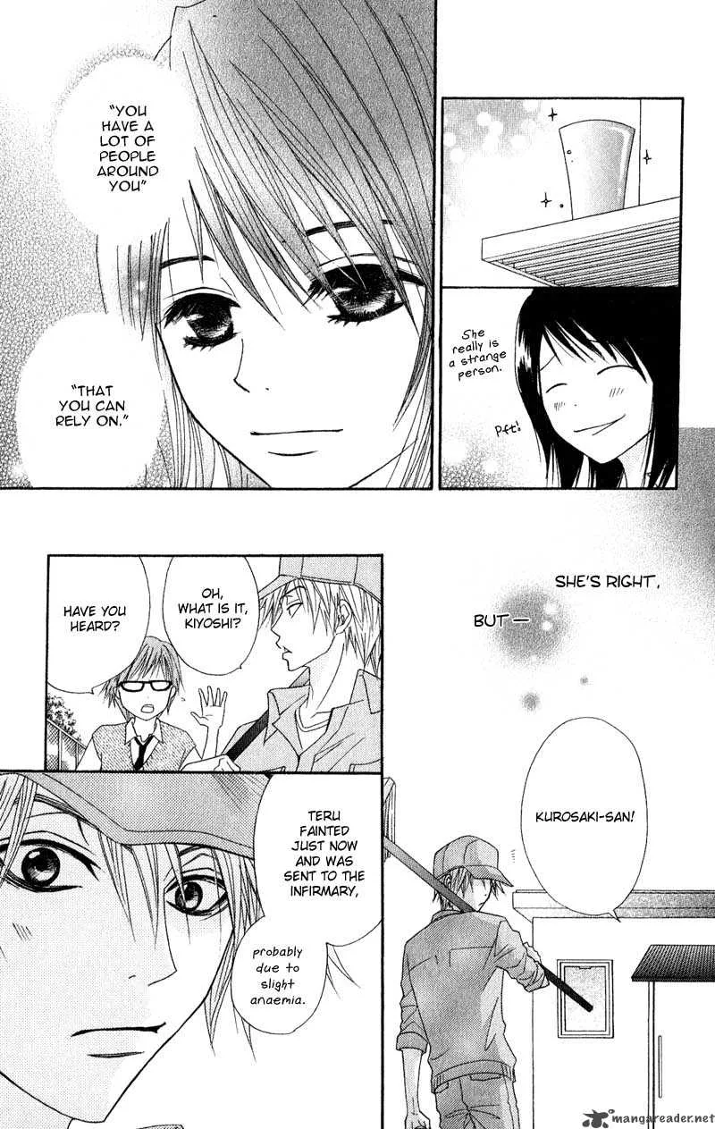 Dengeki Daisy Chapter 15 page 23