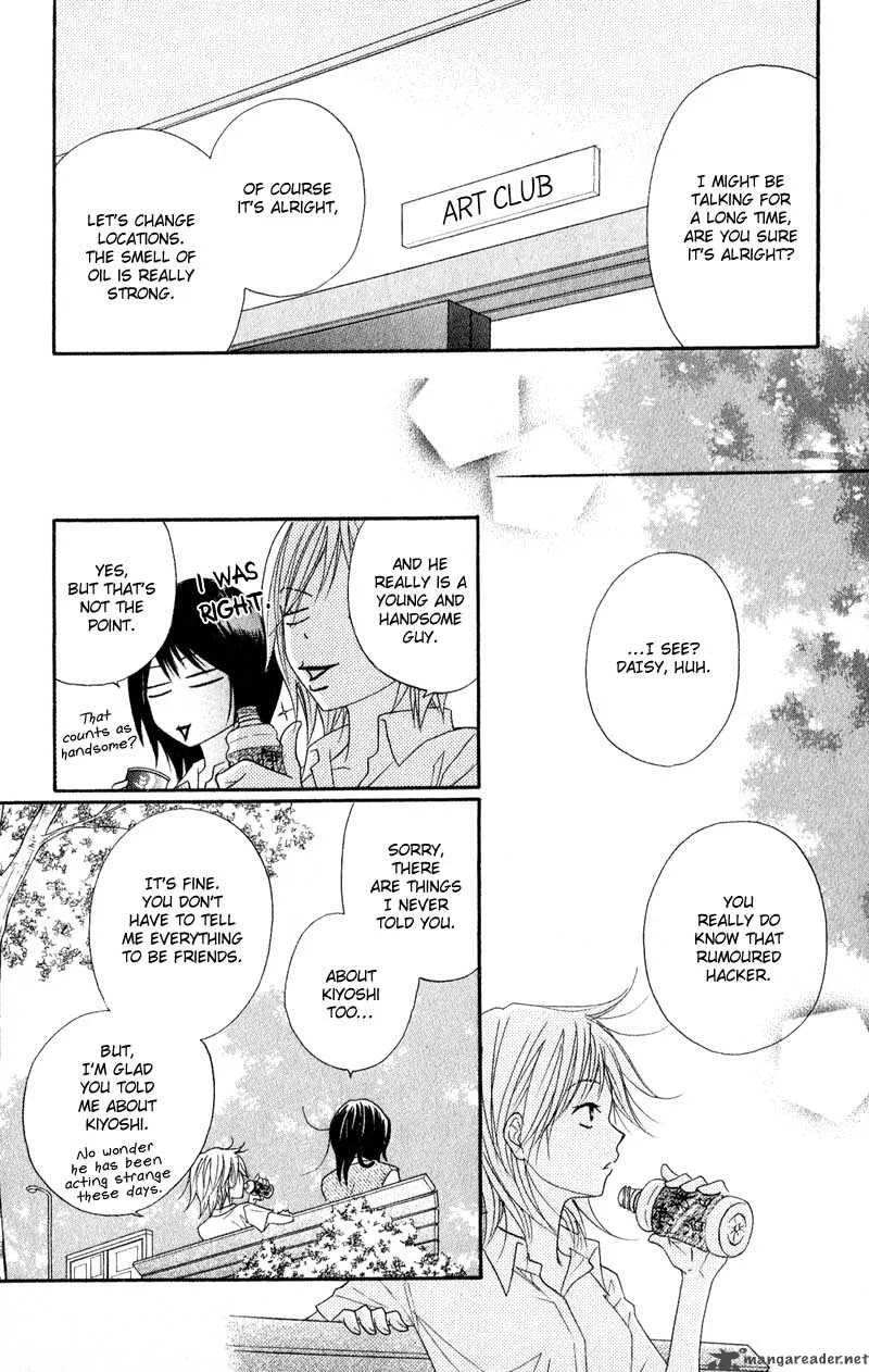 Dengeki Daisy Chapter 15 page 27