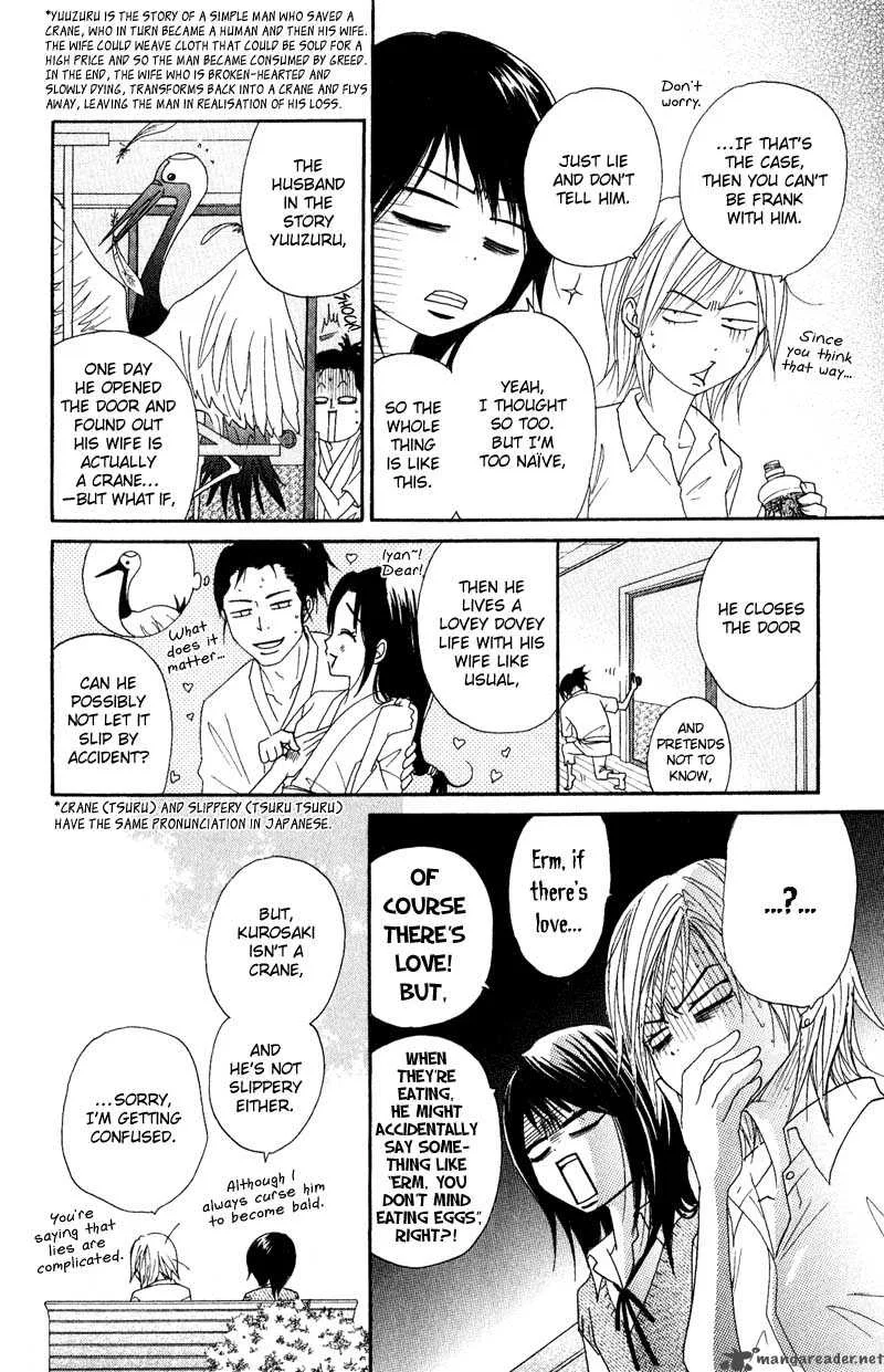 Dengeki Daisy Chapter 15 page 30