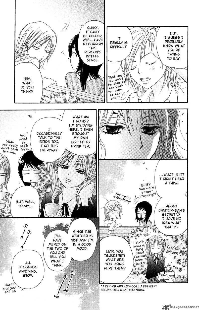 Dengeki Daisy Chapter 15 page 31