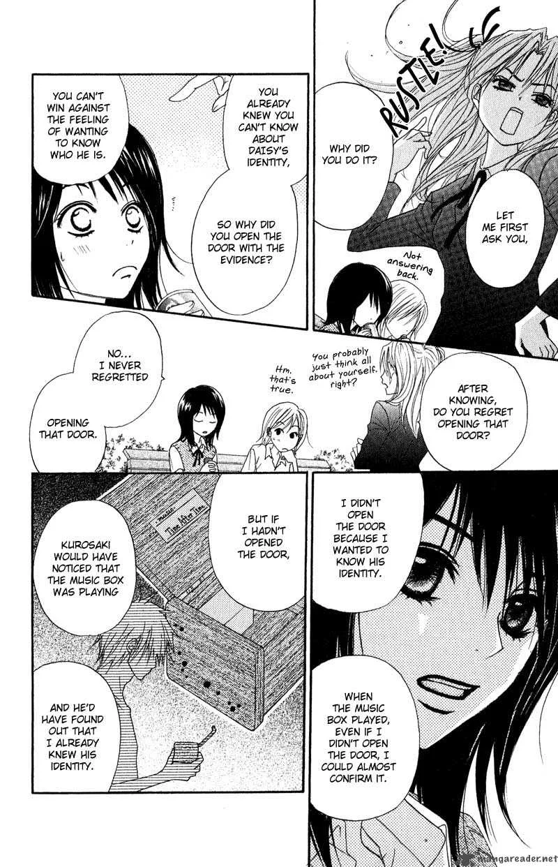 Dengeki Daisy Chapter 15 page 32