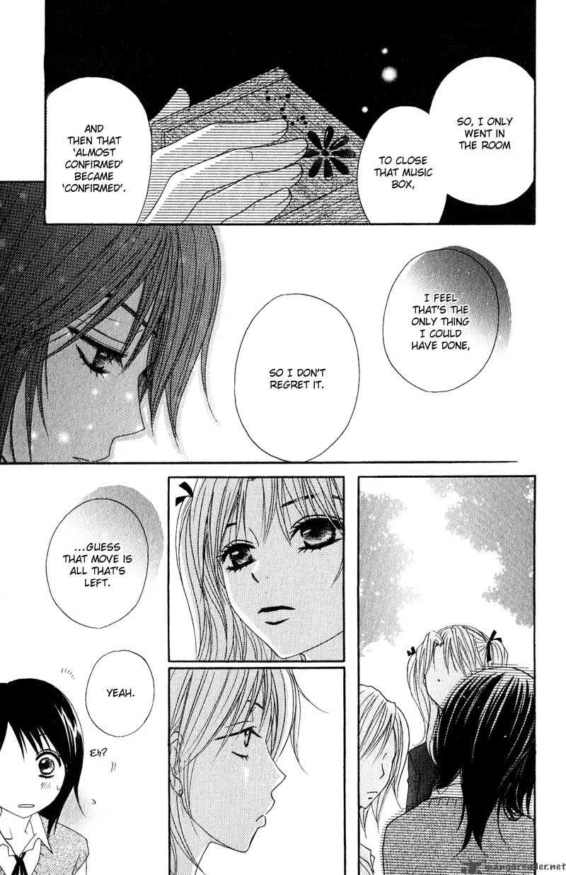 Dengeki Daisy Chapter 15 page 33