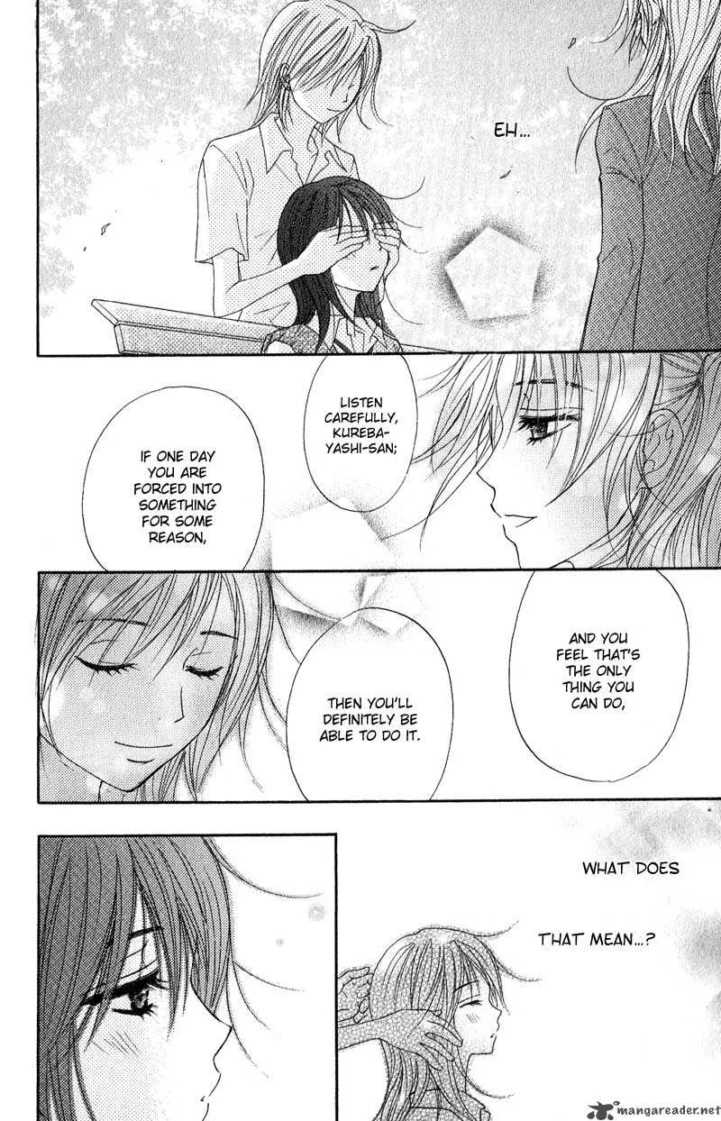 Dengeki Daisy Chapter 15 page 34