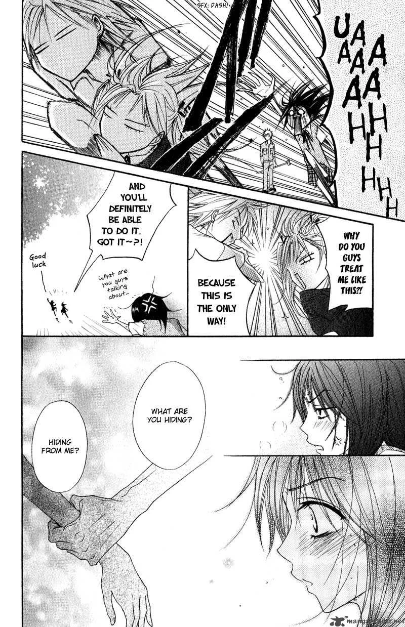 Dengeki Daisy Chapter 15 page 36