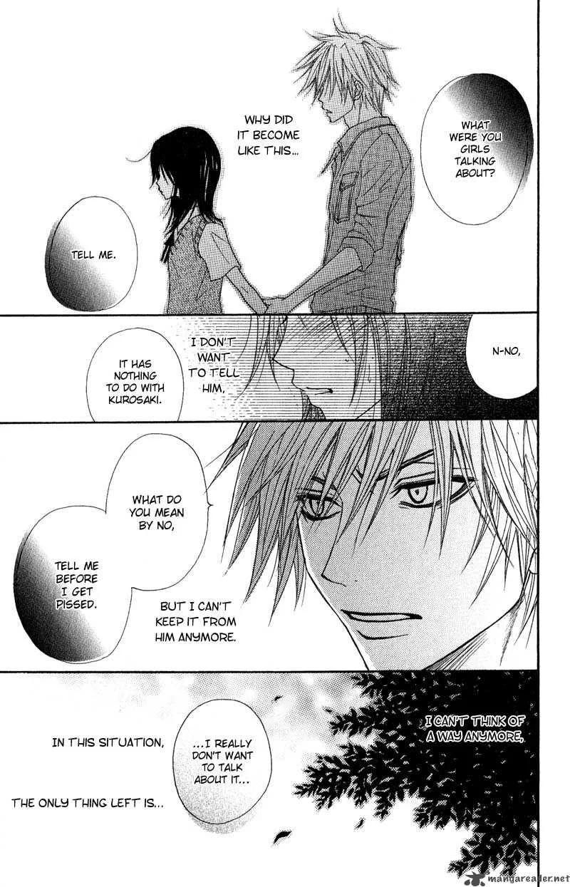 Dengeki Daisy Chapter 15 page 37