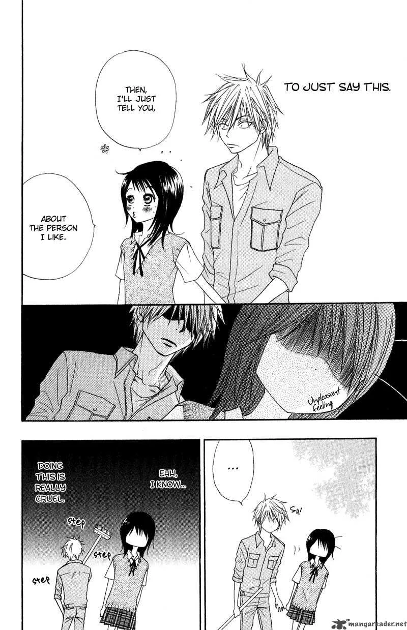 Dengeki Daisy Chapter 15 page 38
