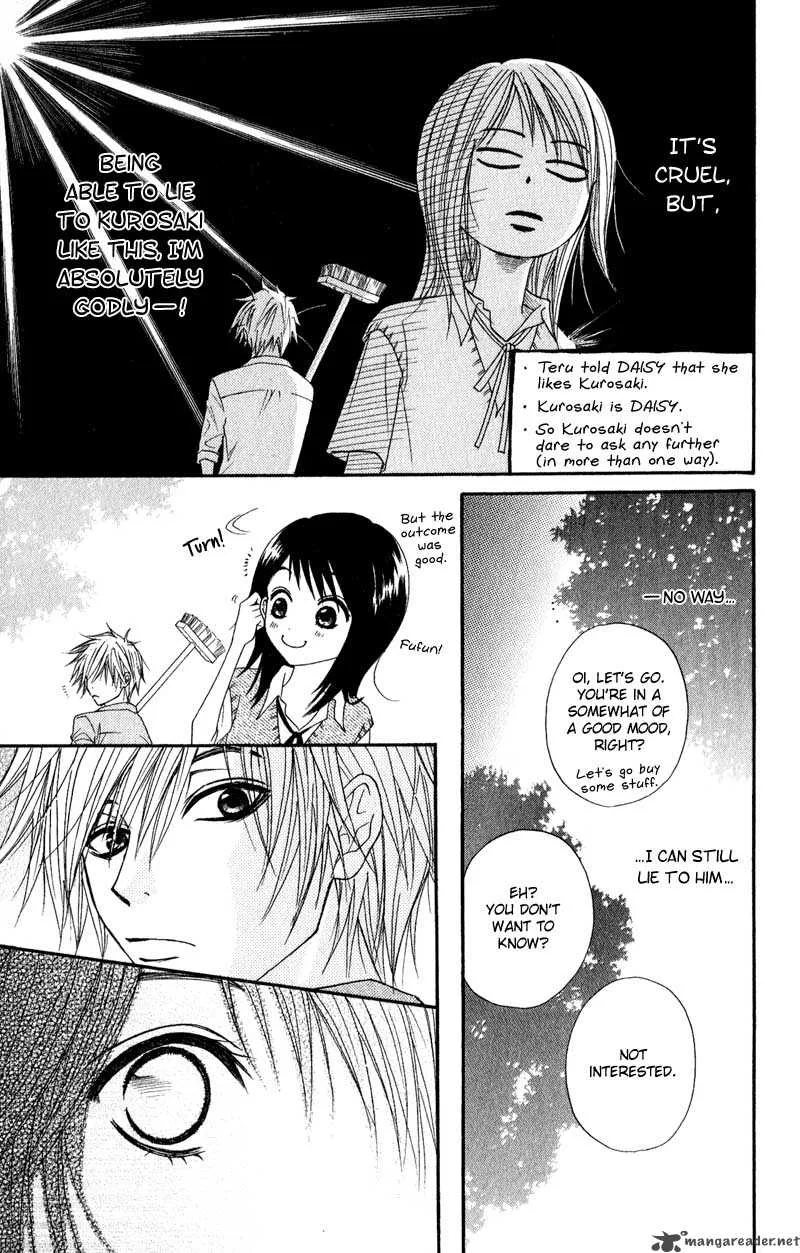 Dengeki Daisy Chapter 15 page 39