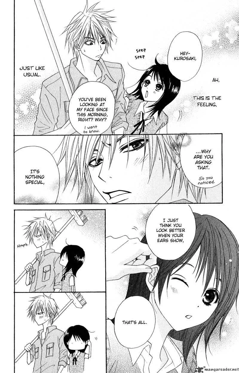 Dengeki Daisy Chapter 15 page 40