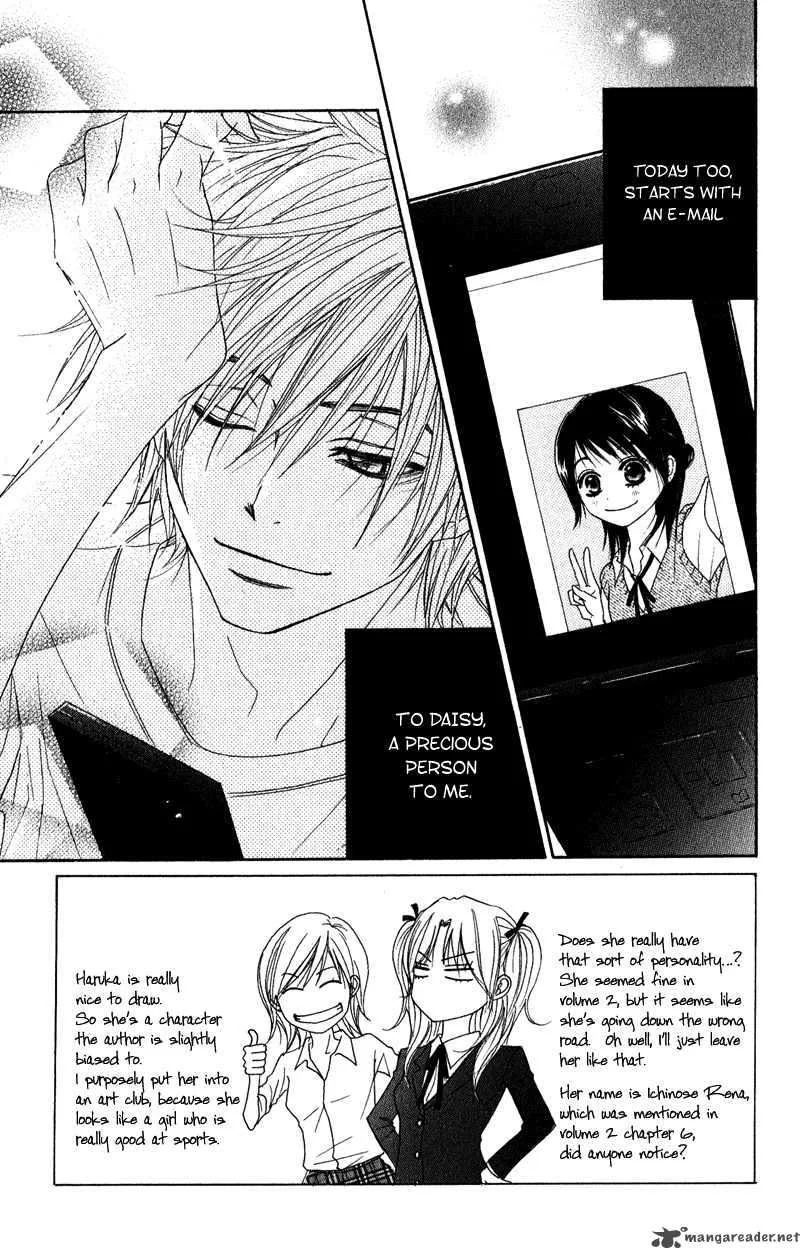 Dengeki Daisy Chapter 16 page 5