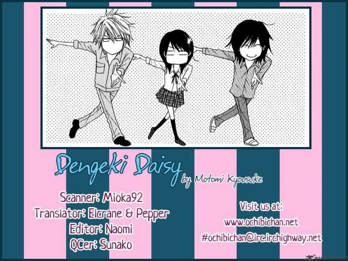 Dengeki Daisy Chapter 16 page 2