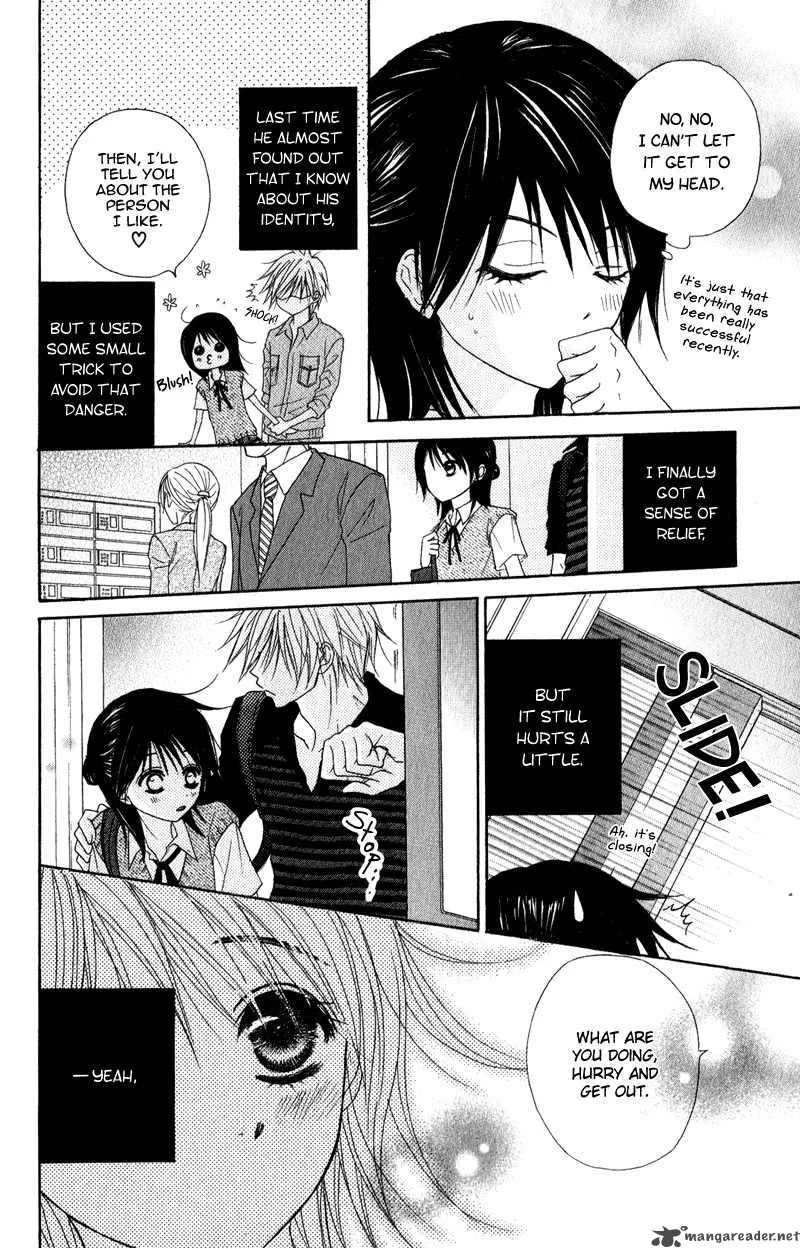 Dengeki Daisy Chapter 16 page 8