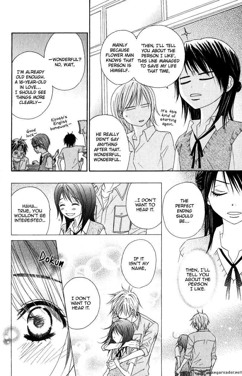 Dengeki Daisy Chapter 16 page 10