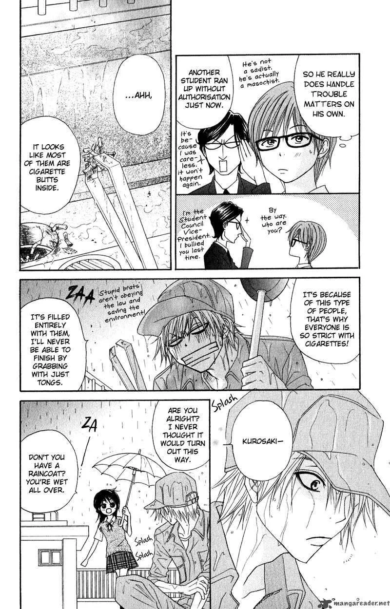 Dengeki Daisy Chapter 16 page 14