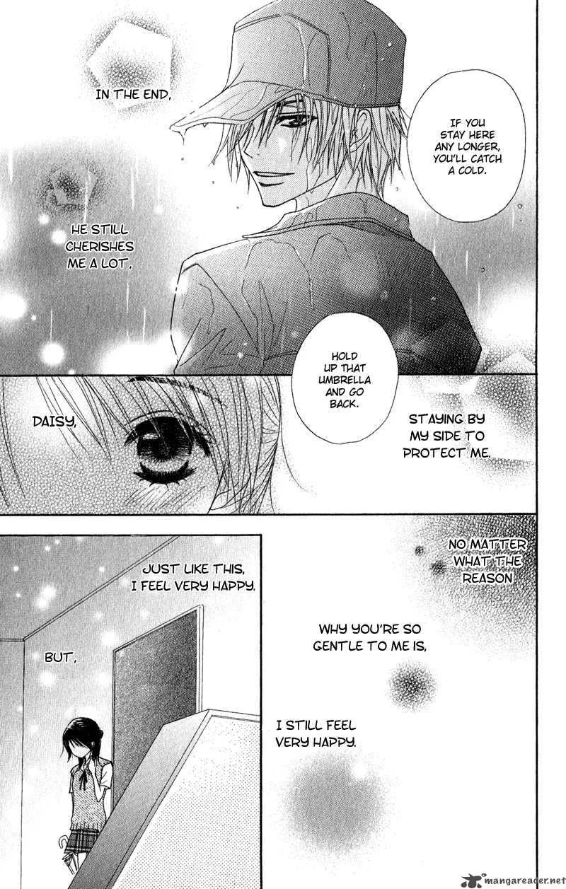 Dengeki Daisy Chapter 16 page 17