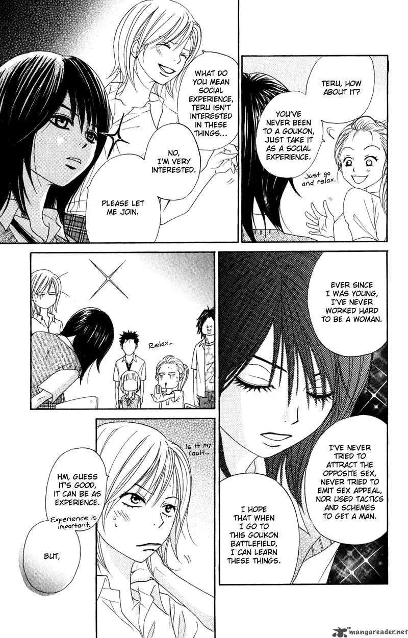 Dengeki Daisy Chapter 16 page 21