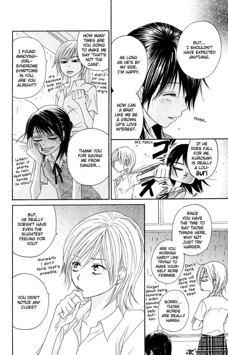 Dengeki Daisy Chapter 16 page 12