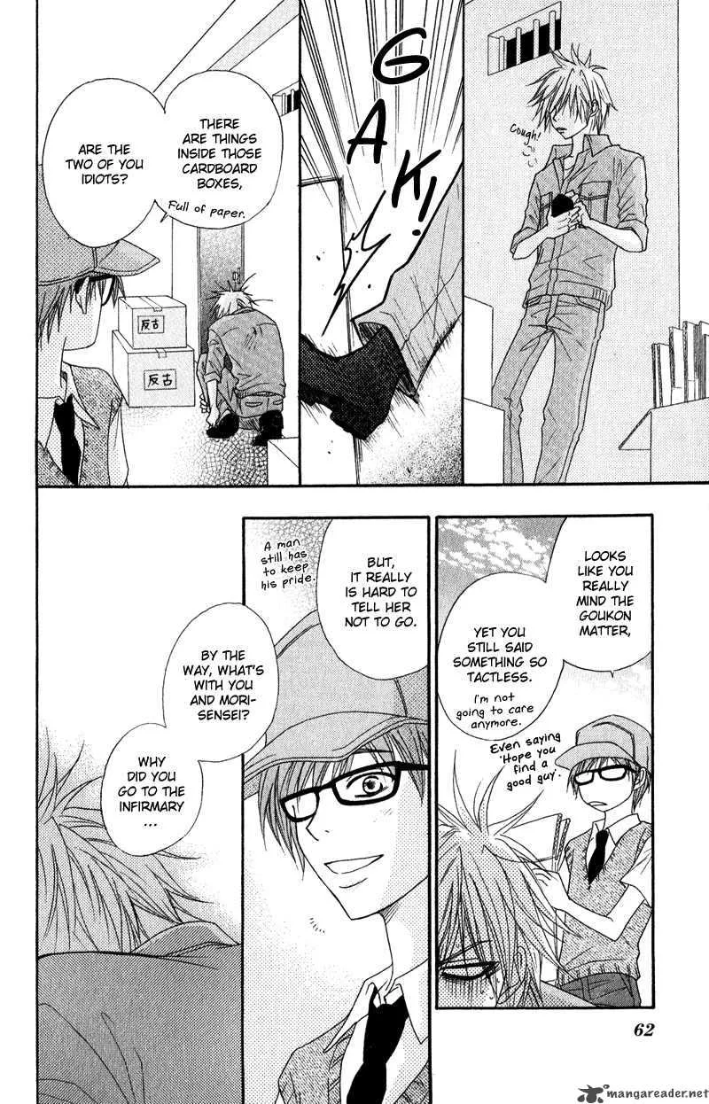 Dengeki Daisy Chapter 16 page 24