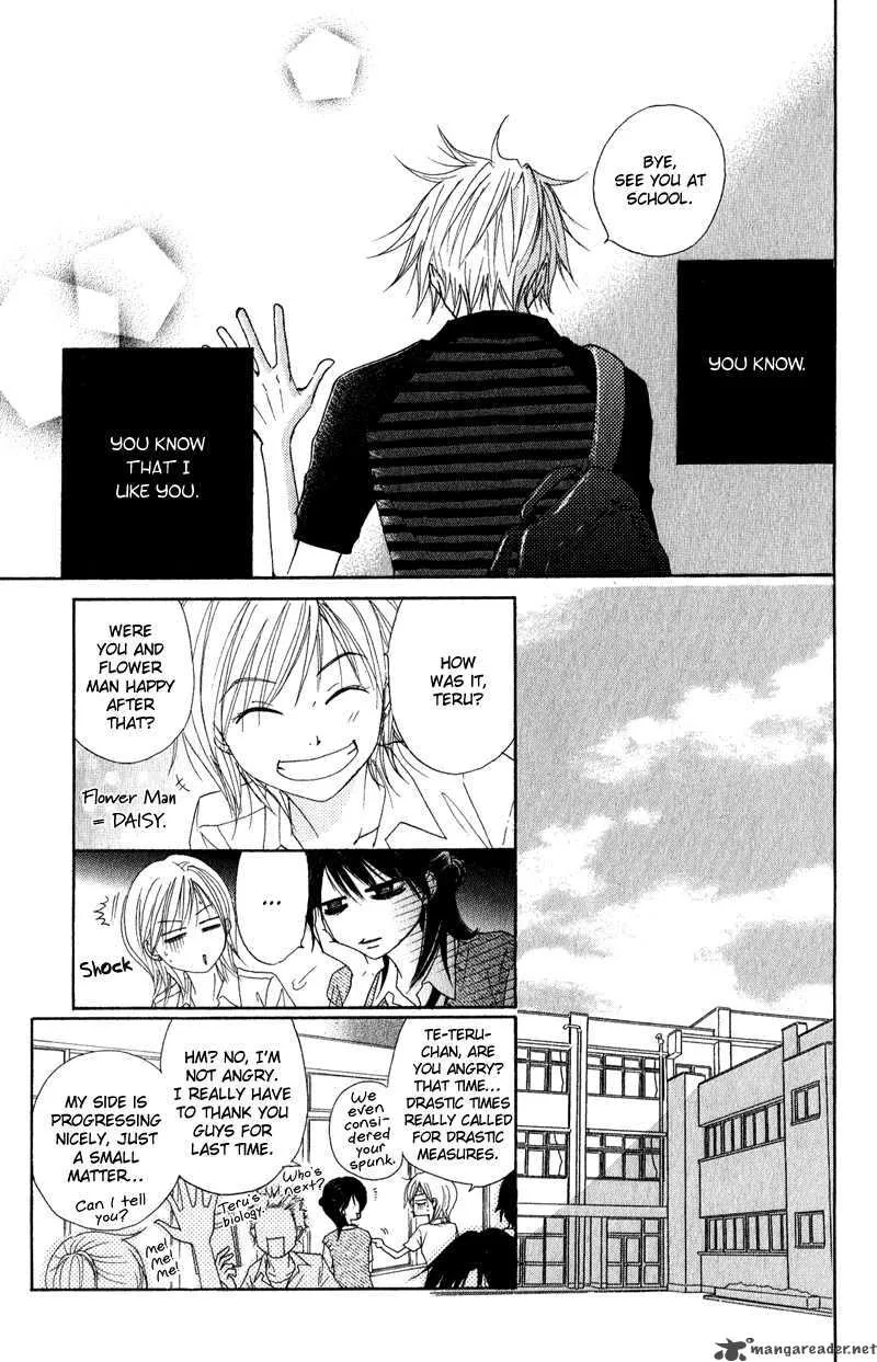 Dengeki Daisy Chapter 16 page 9