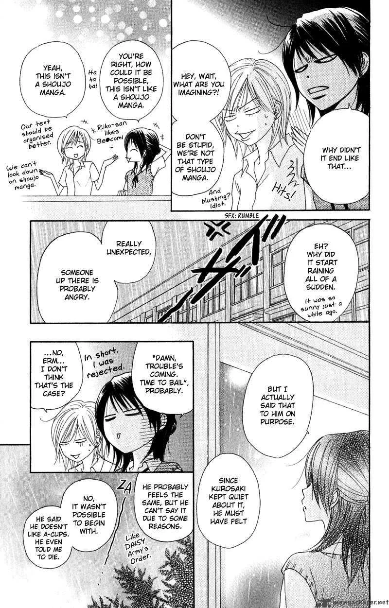 Dengeki Daisy Chapter 16 page 11