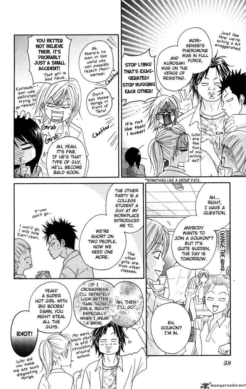 Dengeki Daisy Chapter 16 page 20