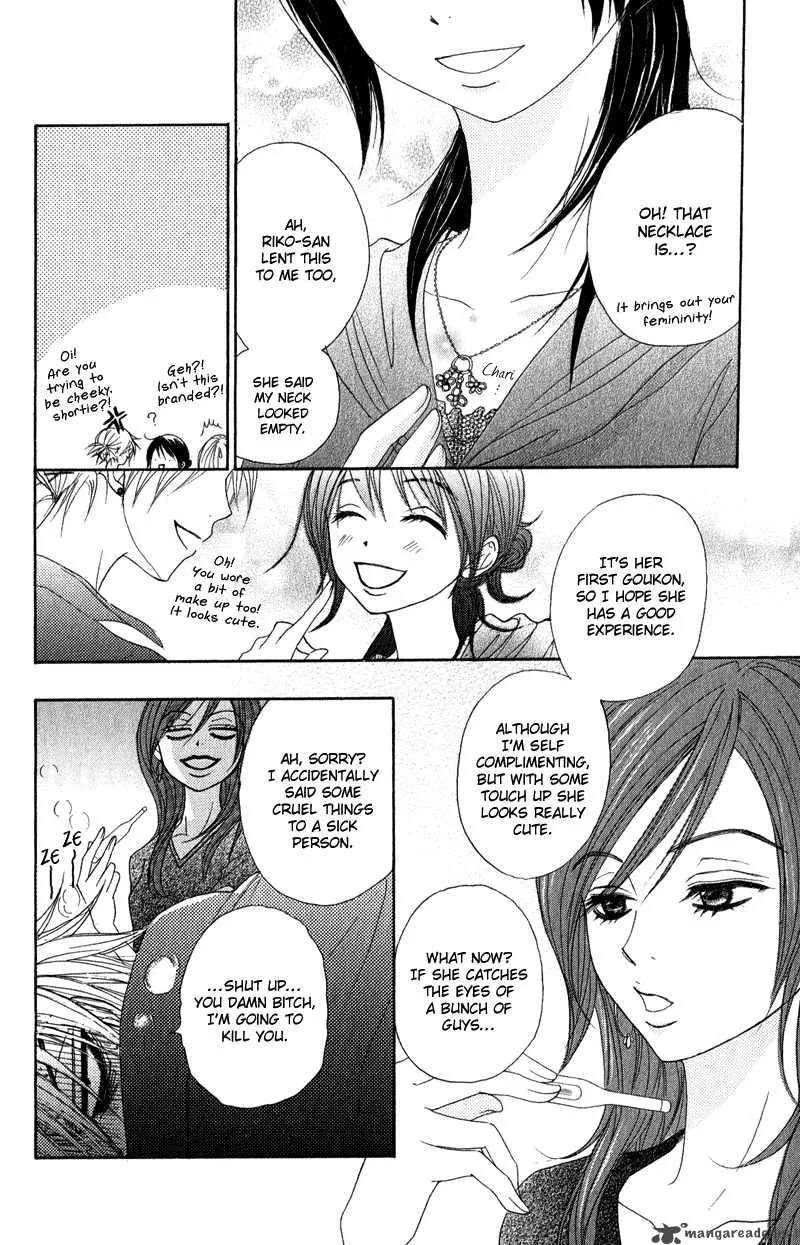 Dengeki Daisy Chapter 16 page 26