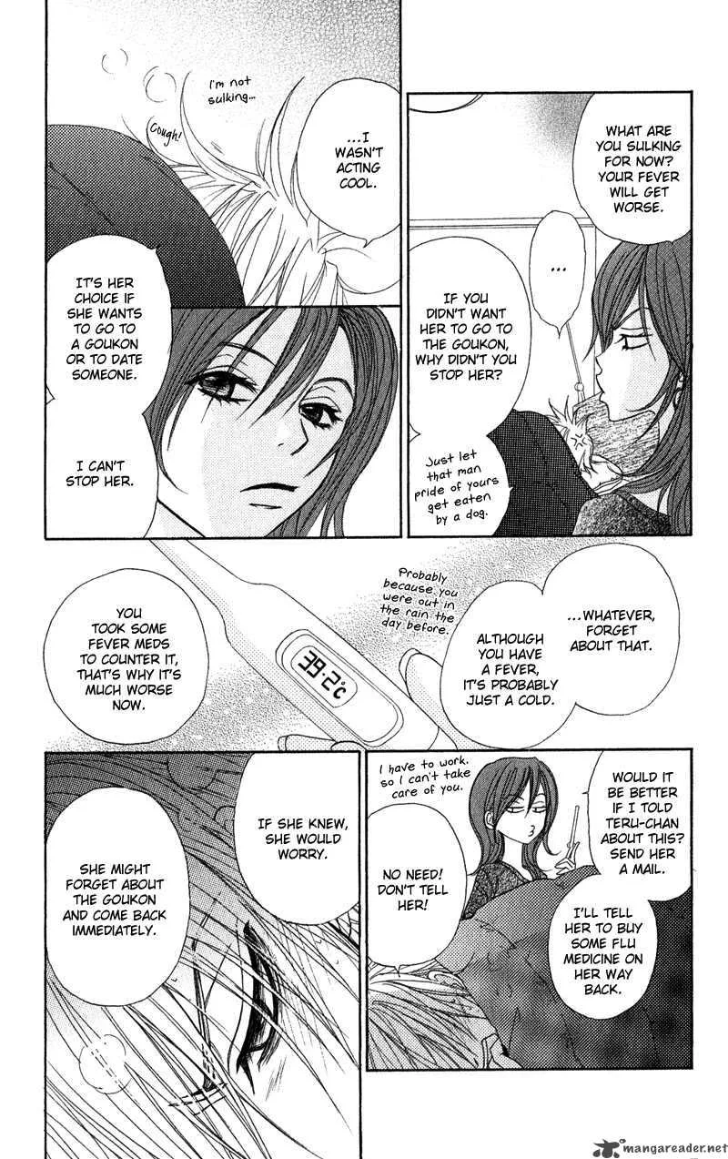 Dengeki Daisy Chapter 16 page 27