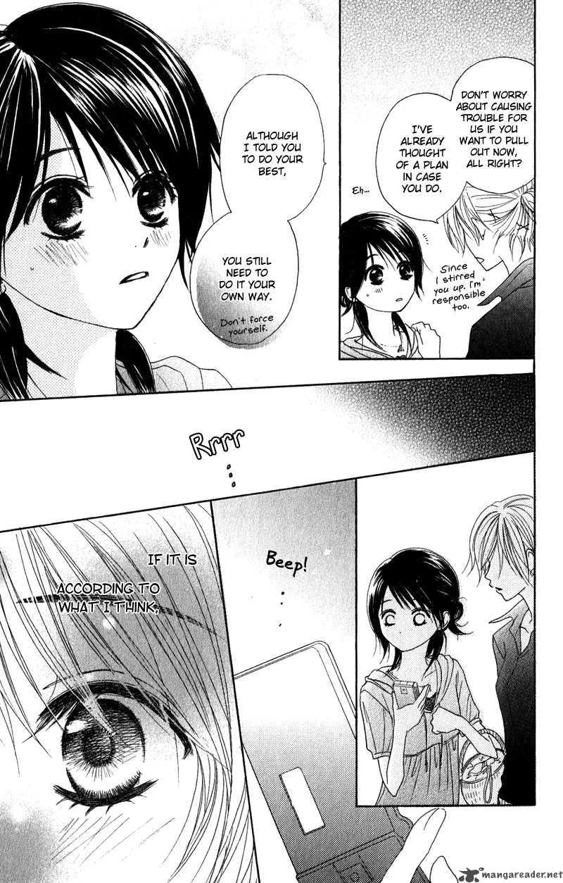 Dengeki Daisy Chapter 16 page 29
