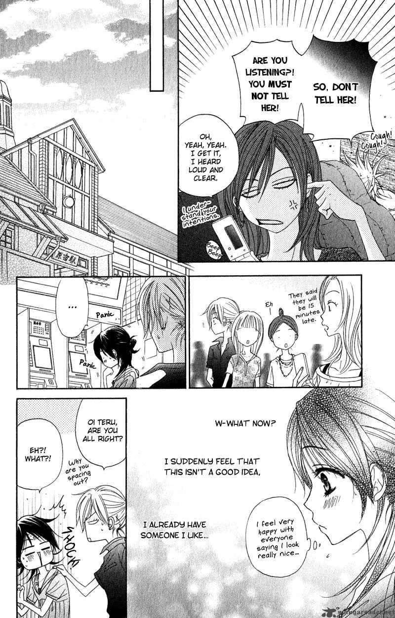 Dengeki Daisy Chapter 16 page 28