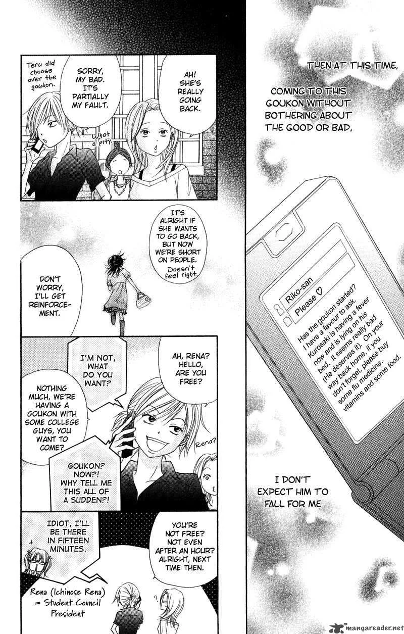 Dengeki Daisy Chapter 16 page 30