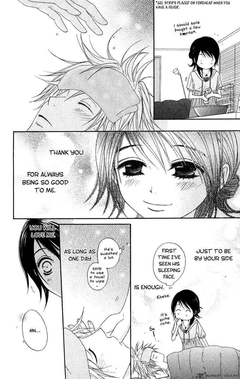 Dengeki Daisy Chapter 16 page 32