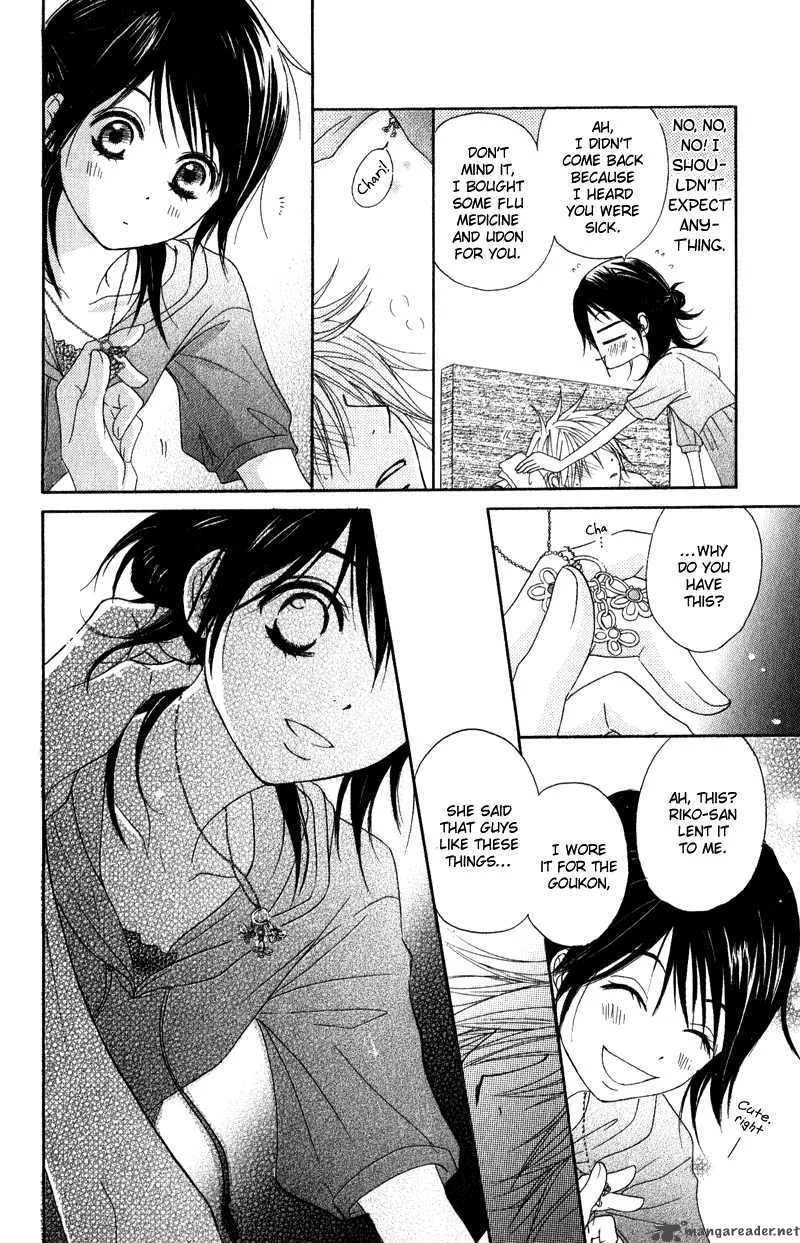 Dengeki Daisy Chapter 16 page 34