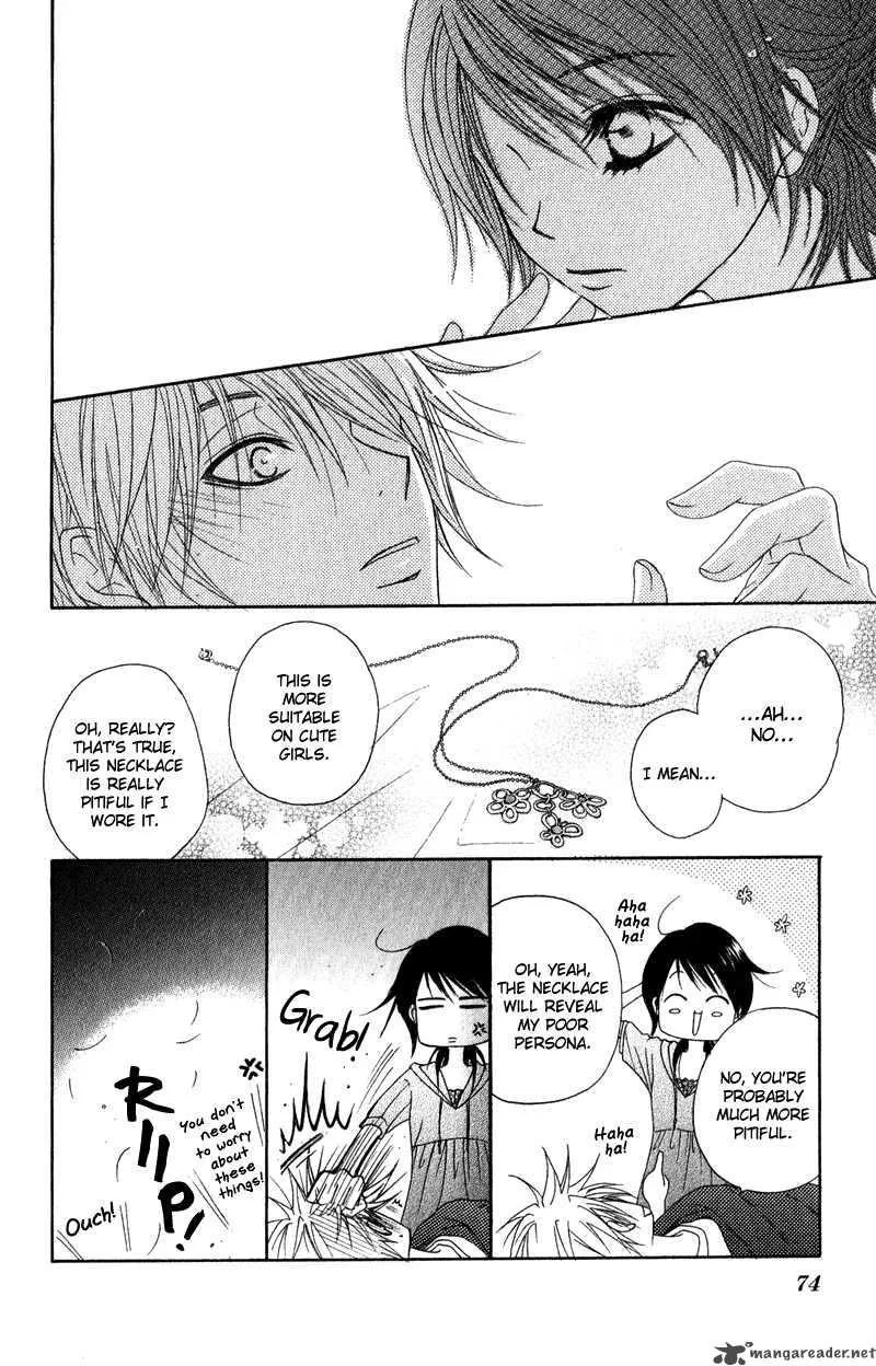 Dengeki Daisy Chapter 16 page 36