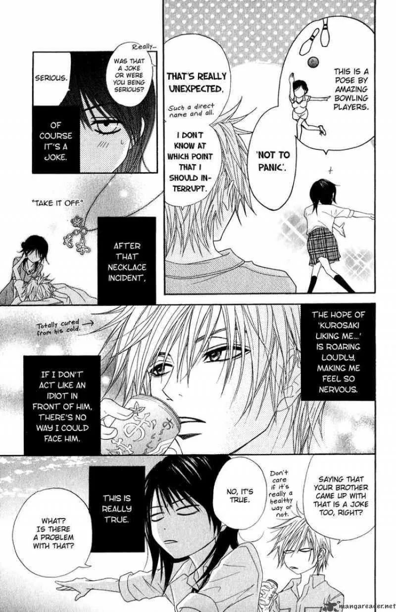 Dengeki Daisy Chapter 17 page 5